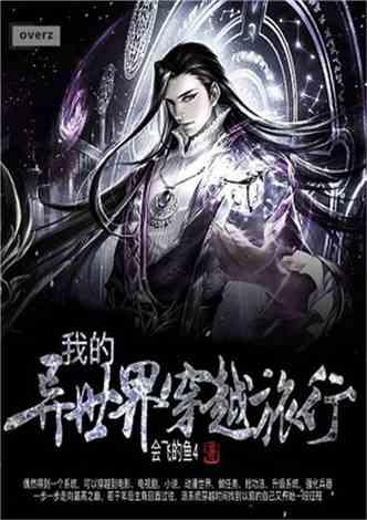 上古魔塔