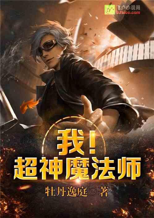 陕西省榆林市人大常委会原副主任郭宝成(副厅级)涉嫌受贿罪被提起公诉