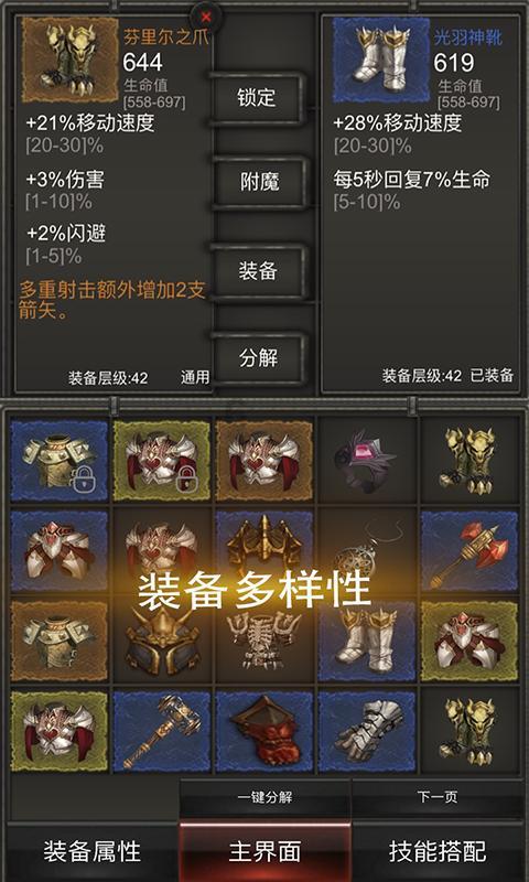 外援3打1！山东VS广州龙狮大名单：崔永熙、陈盈骏出战