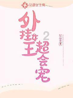死或生5