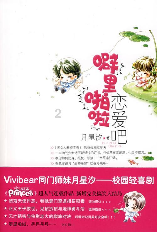 蓝色微笑方块选关版