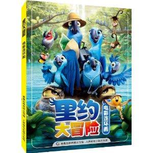 太空炽焰冲锋无敌版