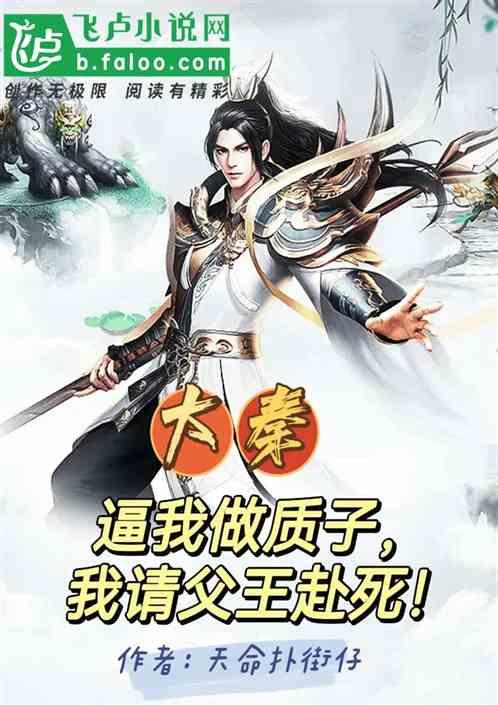 狂野飙客3