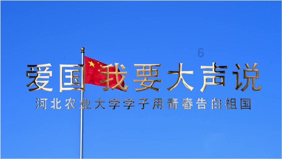 妖神记