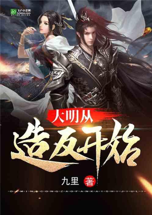 我要变长