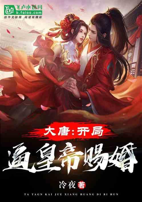 东南亚女孩逃脱