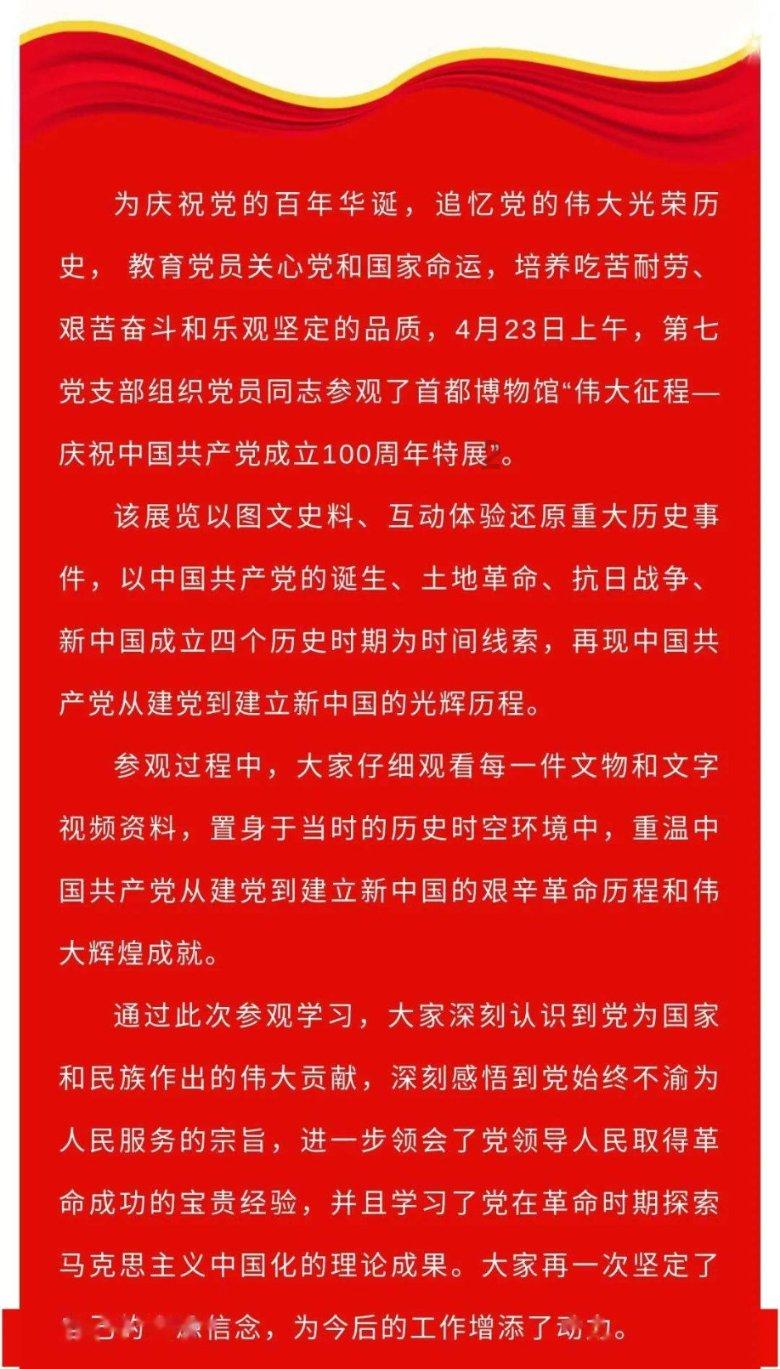 聚焦多个热点 温州代表委员建言献策