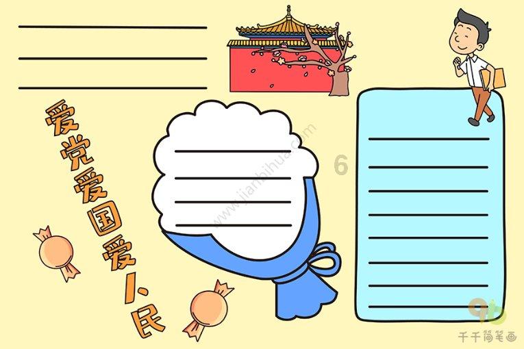 李强在陕西调研:加快培育和发展新质生产力,更好带动和促进经济转型升级